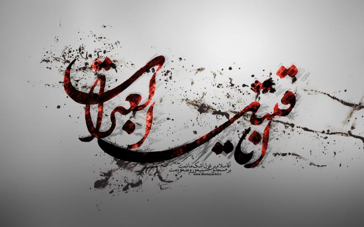 برگزاری سوگواره «عبرات» ویژه اربعین حسینی