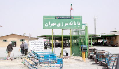 اهداي كتاب به زائران عتبات در مرز مهران