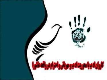 برنامه «کاروان ادب» با محوریت واقعه عاشورا ویژه نوجوانان برگزار می شود