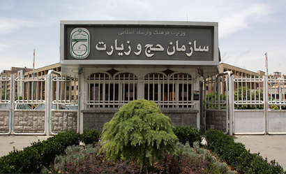 نام‌نویسی در سامانه ساماندهی زائران اربعین متوقف شد