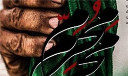 نخستین نمایشگاه عکس «مَحرَم مُحرم» برگزار می‌شود