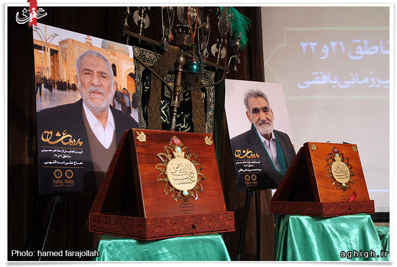 تجلیل از پیرغلامانی که داغ علی اکبر(ع) بر دل دارند