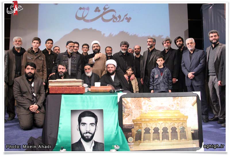 مراسم تجلیل از حاج غلامعلی سماواتی در پانزدهمین پرده عشاق برگزار شد