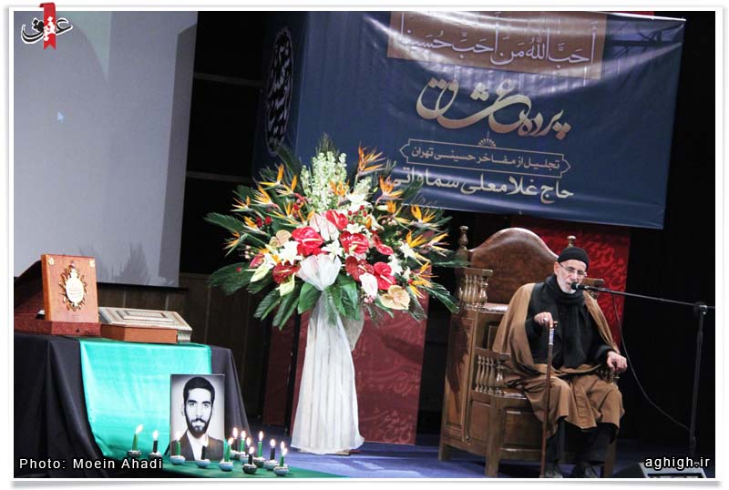 عزاداری باید به روش سنتی باشد