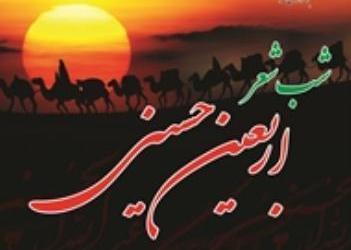 دانش‌آموزان در کنار پیشکسوتان از عاشورا می‌گویند