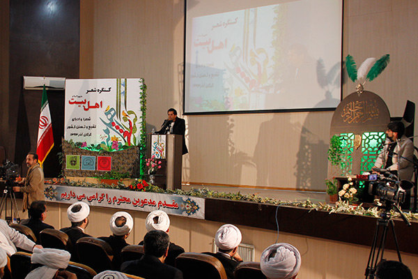 کنگره ملی شعر اهل بیت در گرگان آغاز به کار کرد