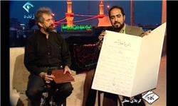 رونمایی تقریظ رهبری بر «پنجره‌های تشنه»