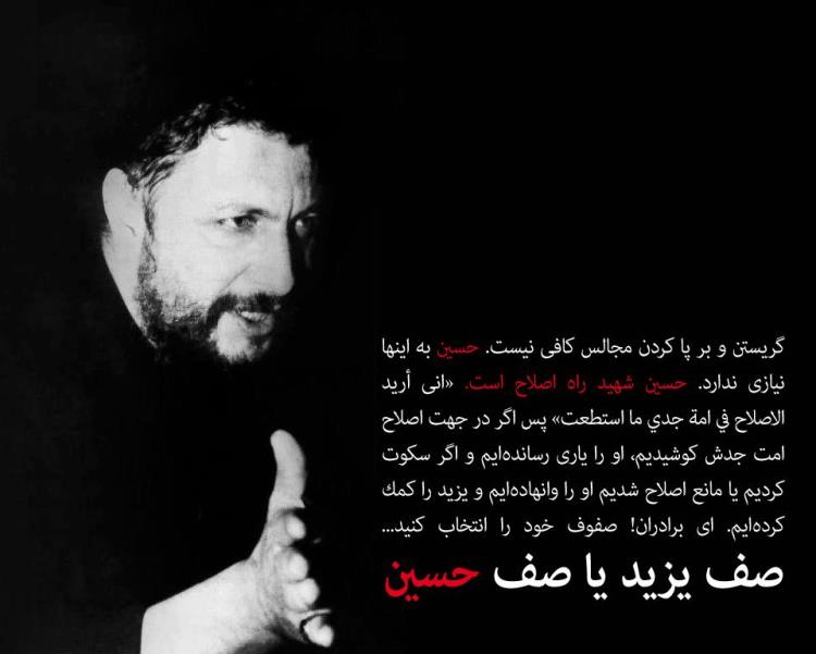 زن در میدان کربلا نقش مرد را کامل می‌کند