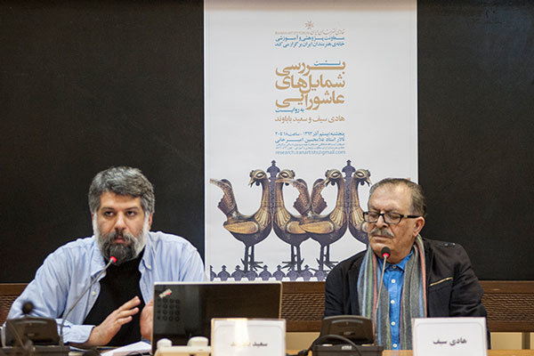 تاریخچه «شمایل‌های عاشورایی» ورق خورد