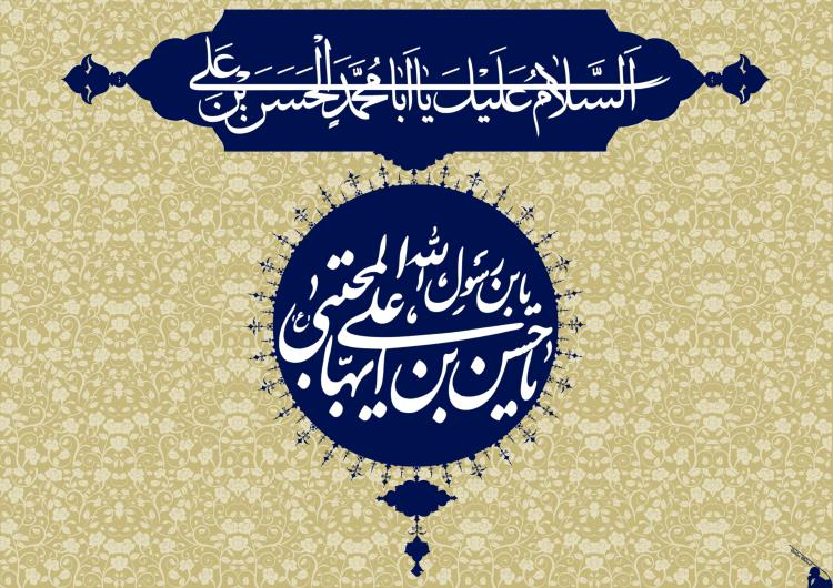 برپایی «خیمه هنر» در بلندترین شب سال