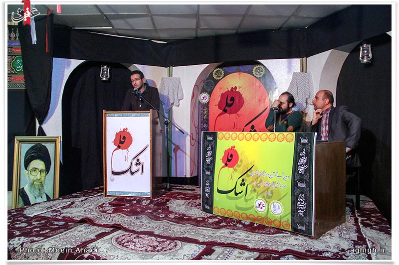 دومین شب شعر اشک قلم برگزار شد دومین شب شعر اشک قلم برگزار شد