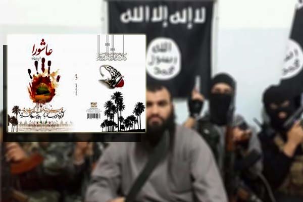 «عاشورا» در پاسخ به جنایت‌های داعش نوشته شد