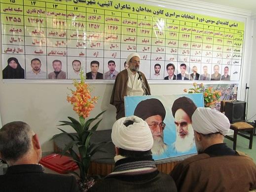 سومین دوره انتخابات کانون مداحان شهرستان سیمرغ برگزار شد