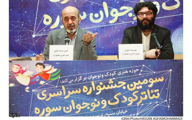 کودکان صاحب تعزیه شدند کودکان صاحب تعزیه شدند