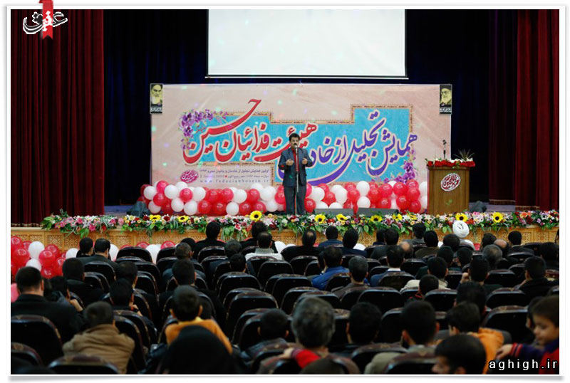 همایش تجلیل از خادمان هیئت فدائیان حسین(ع) اصفهان برگزار شد