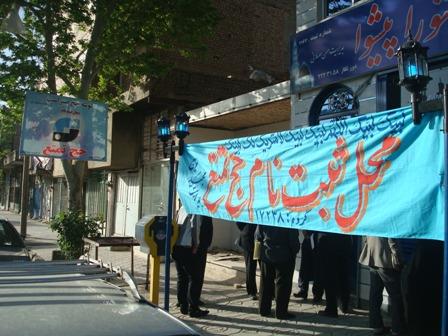 پیش اطلاعیه سازمان حج و زیارت در خصوص واجدین شرایط اعزام به حج ۹۴ منتشر شد پیش اطلاعیه سازمان حج و زیارت در خصوص واجدین شرایط اعزام به حج ۹۴ منتشر شد