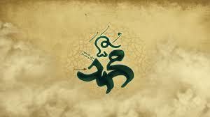 برگزاری مسابقه شعر طلوع محمد(ص)