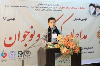 برگزاری دومین همایش نوگلان نغمه خوان حسینی در شهرستان قدس