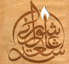 دبیرخانه ادبیات عاشورایی در اردبیل راه اندازی شود