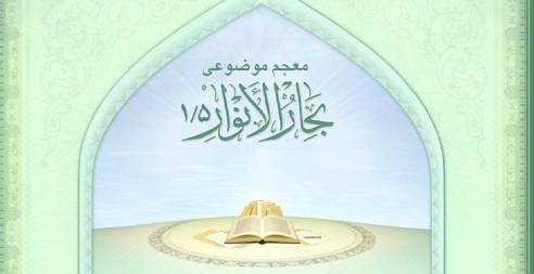 نرم‌افزار «بحار» به زودی عرضه می‌شود