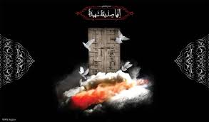 نماهنگ «فاطمه ام ابیها» با نوای مطیعی