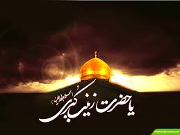 حضرت زینب در نگاه محقق غیرمسلمان آلمانی