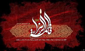 الگوی تربیتی حضرت زهرا(س) در فضای مجازی الگوی تربیتی حضرت زهرا(س) در فضای مجازی