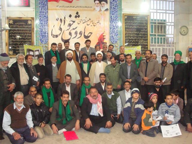 ثبتنام بیش از ۱۰۰ چاووشیخوان در همایش چاووشیخوانی مهریز ثبتنام بیش از ۱۰۰ چاووشیخوان در همایش چاووشیخوانی مهریز