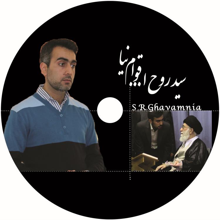 اثر موسیقی «یا زهرا(س)» تولید شد