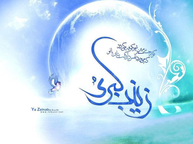 شاعران نیشابوری برگزیده جشنواره ملی حضرت زینب(س) شدند