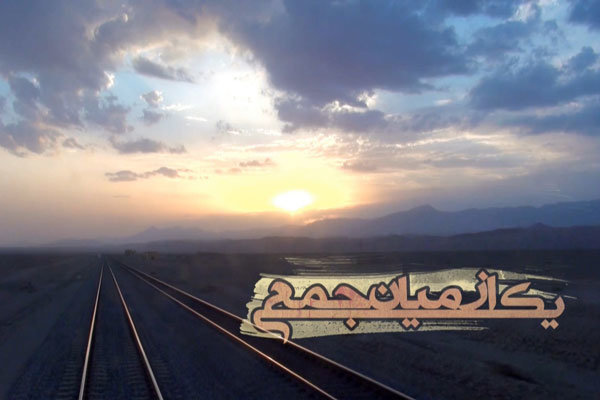 یک روز با کفشدار حرم کریمه اهل بیت (س) در شبکه افق یک روز با کفشدار حرم کریمه اهل بیت (س) در شبکه افق