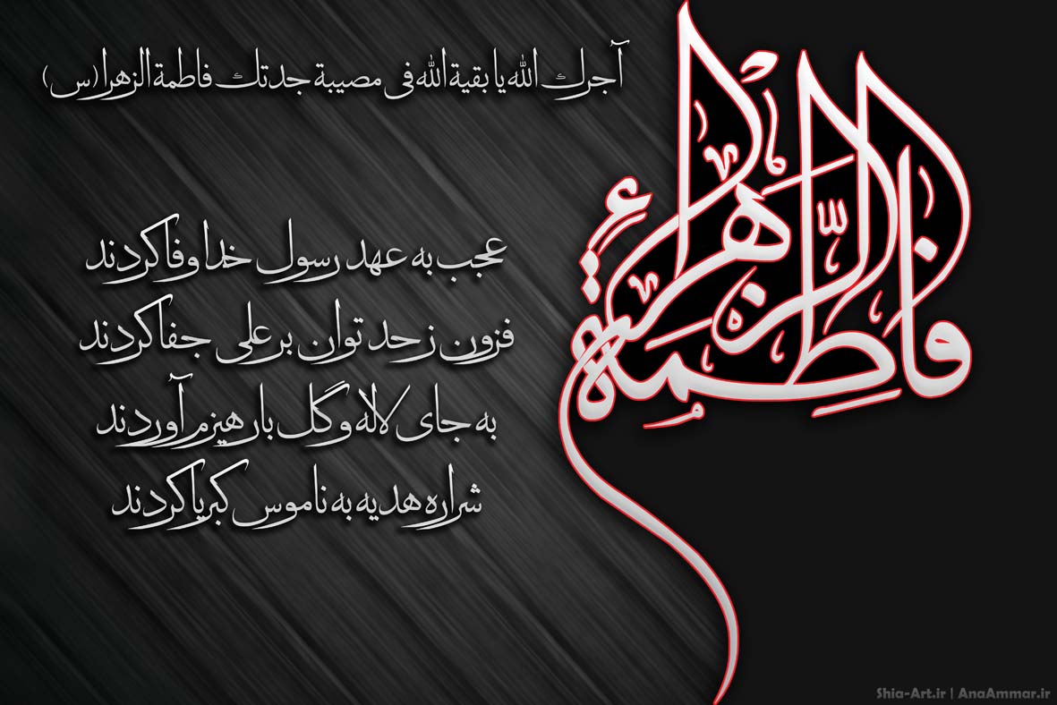 سبک زندگی حضرت فاطمه زهرا(س) چگونه بود؟