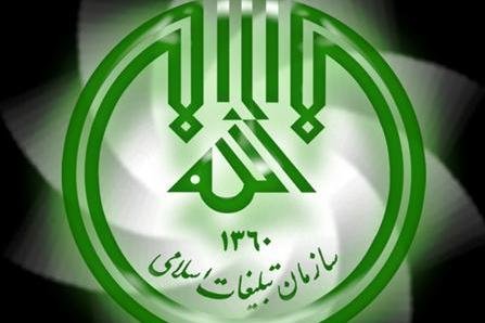 دعوت از عموم مردم برای شرکت در برنامه های عزاداری ایام فاطمیه