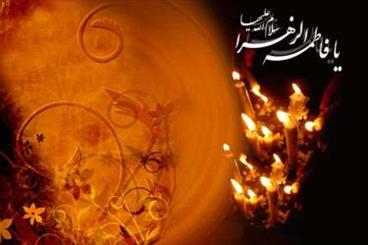 الگوی عملی ما در برگزاری مراسم‌های ایام فاطمیه، سیره رهبری است