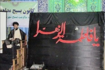 تقارن نوروز با ایام فاطمیه فرصتی برای احیای سبک زندگی و فرهنگ فاطمی است