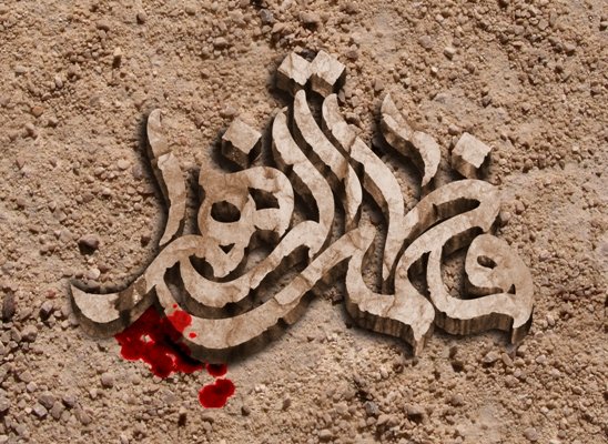 حضرت زهرا(س) موسس عملی تشیع هستند حضرت زهرا(س) موسس عملی تشیع هستند