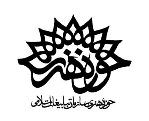 تولید مجموعه بازسازی نغمات آئینی دفاع مقدس در زنجان