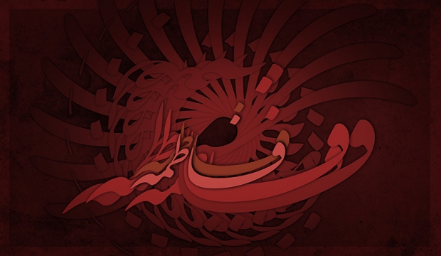 توجه به حقوق منتقدان ومخالفان از ویژگی های حکومت علوی