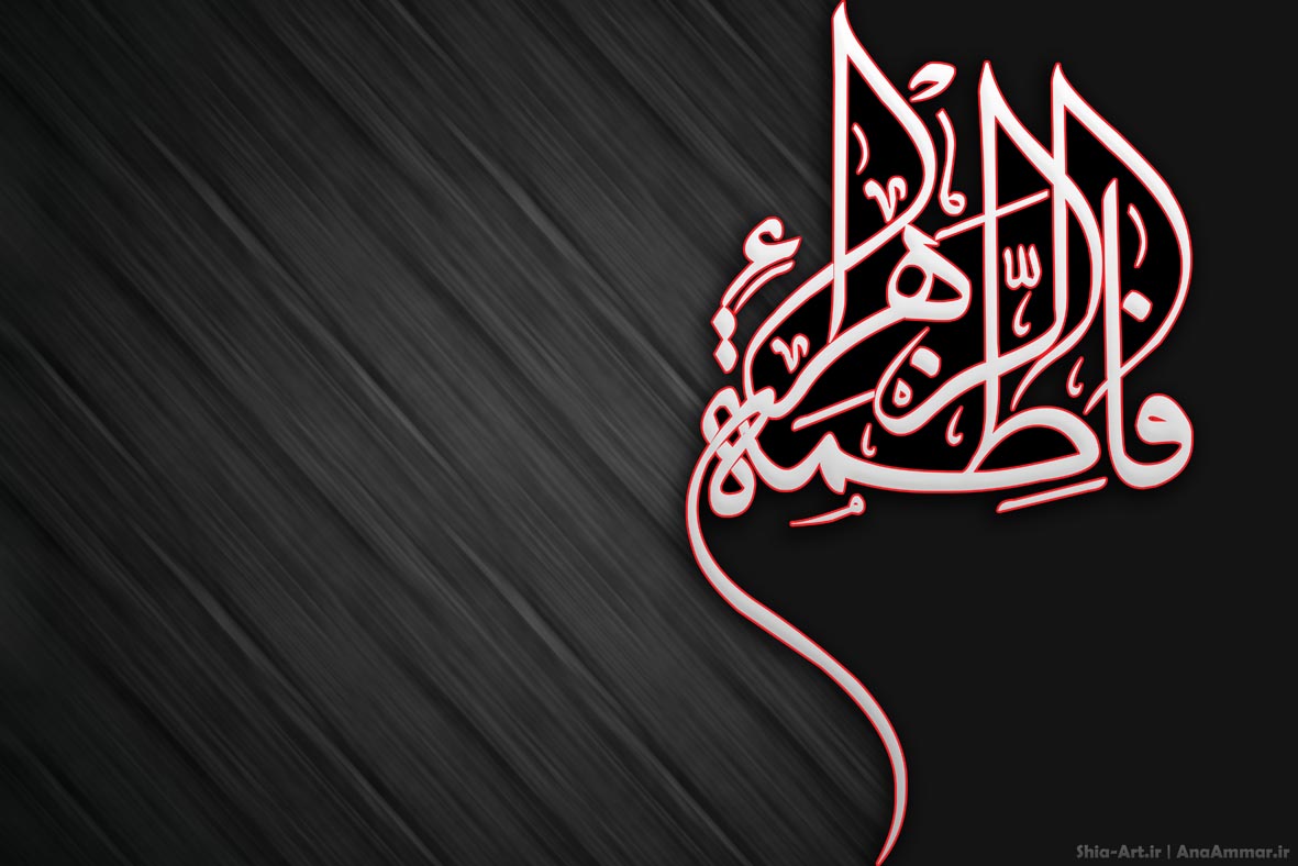 ترویج فرهنگ فاطمی نیاز امروز جامعه است