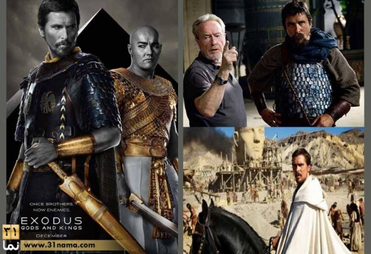 «ده فرمان» فیلمی بهتر در مقایسه با «خدایان و پادشاهان» «ده فرمان» فیلمی بهتر در مقایسه با «خدایان و پادشاهان»