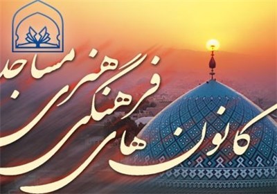 طرح‌های منتخب ملی «منابر فاطمی» در قالب کتاب چاپ می‌شوند