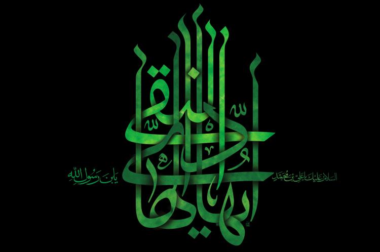 یادگاریهایی بینظیر از امام هادی(ع) یادگاریهایی بینظیر از امام هادی(ع)