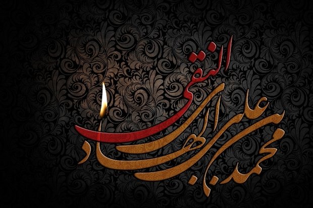 امام هادی(ع) در اوج مظلومیت و غربت امام هادی(ع) در اوج مظلومیت و غربت