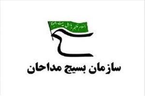 اولین همایش مداحان جوان تبریز برگزار شد اولین همایش مداحان جوان تبریز برگزار شد