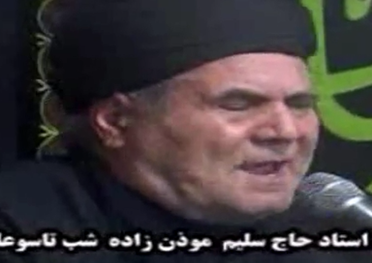 نوحه «زینب زینب» با نوای حاج سلیم موذن زاده