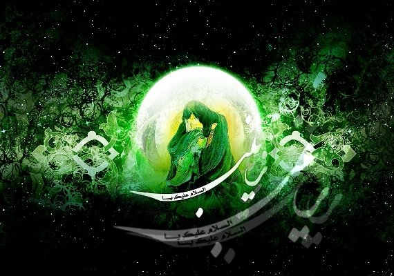 عقیله بنیهاشم(س) و رسالت ما عقیله بنیهاشم(س) و رسالت ما