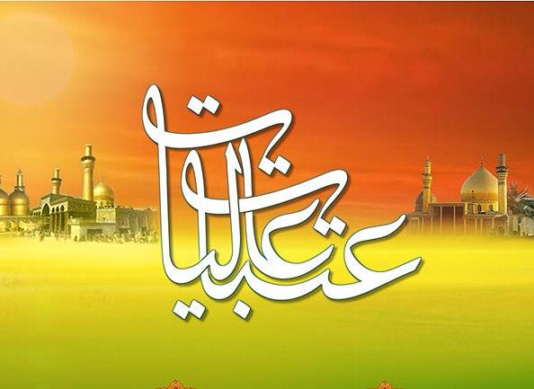 گشایش شماره حساب ۹۶۶ برای کمک به اعزام زائران به عتبات عالیات