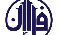 نرمافزار اندروید «فاران» ویژه مهدویت تولید شد نرمافزار اندروید «فاران» ویژه مهدویت تولید شد