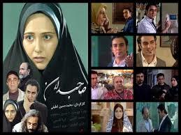 خوب و بد تولیدات نمایشی ماه مبارک رمضان خوب و بد تولیدات نمایشی ماه مبارک رمضان