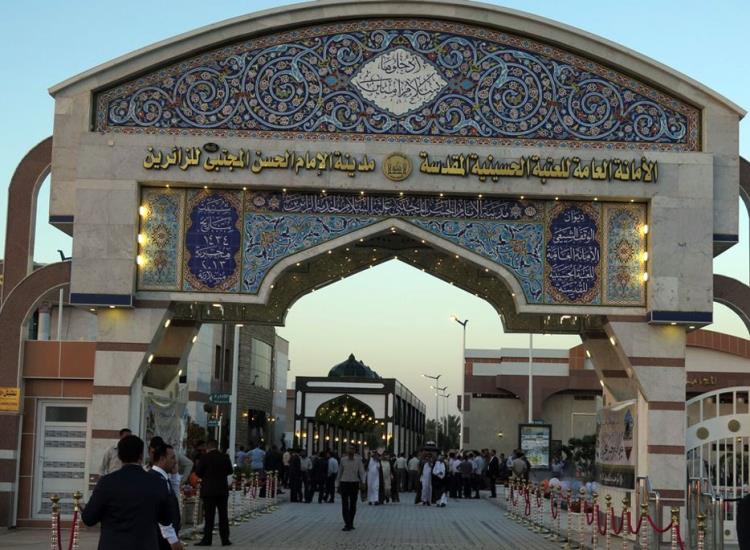 شهرک زیارتی زائران حسینی افتتاح شد شهرک زیارتی زائران حسینی افتتاح شد